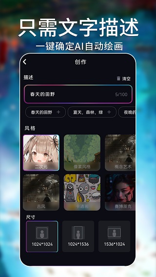 截图5